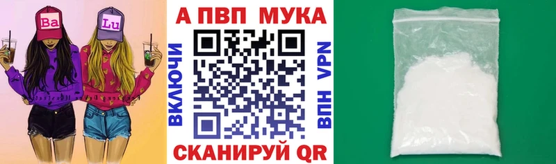 Купить Марихуана  Cocaine  ГАШ  APVP  Codein  МЕФ  Соликамск