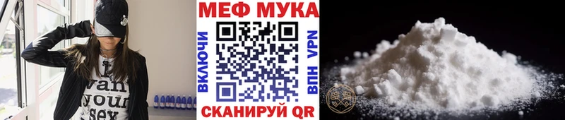Меф Соликамск