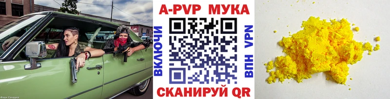 Альфа ПВП крисы CK  Купить где  Соликамск 