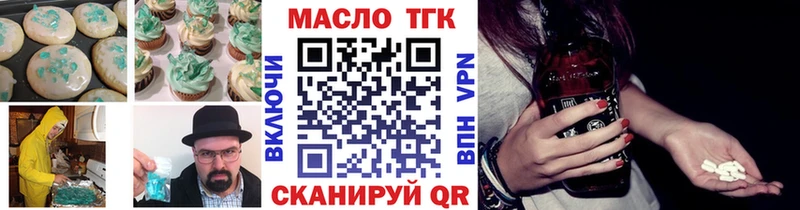 Купить  Соликамск  Cannafood конопля 