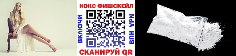 Купить закладки  Соликамск  КОКАИН Fish Scale 