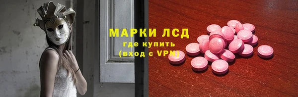 экстази Алзамай