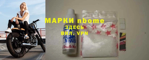 эйфоретик Алексин