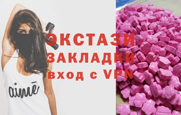 экстази Алзамай