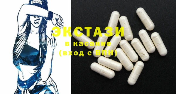 экстази Алзамай