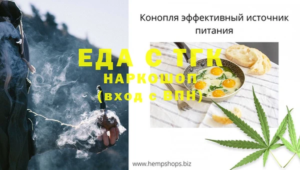 экстази Алзамай