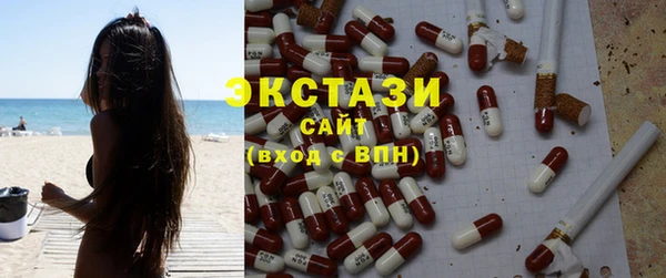экстази Алзамай