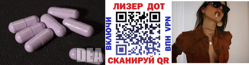 Купить  Соликамск  Лсд 25 экстази кислота 