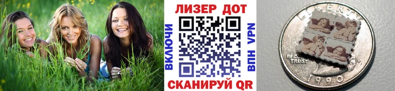 Марки 25I-NBOMe 1,8мг  Купить закладки  Соликамск 